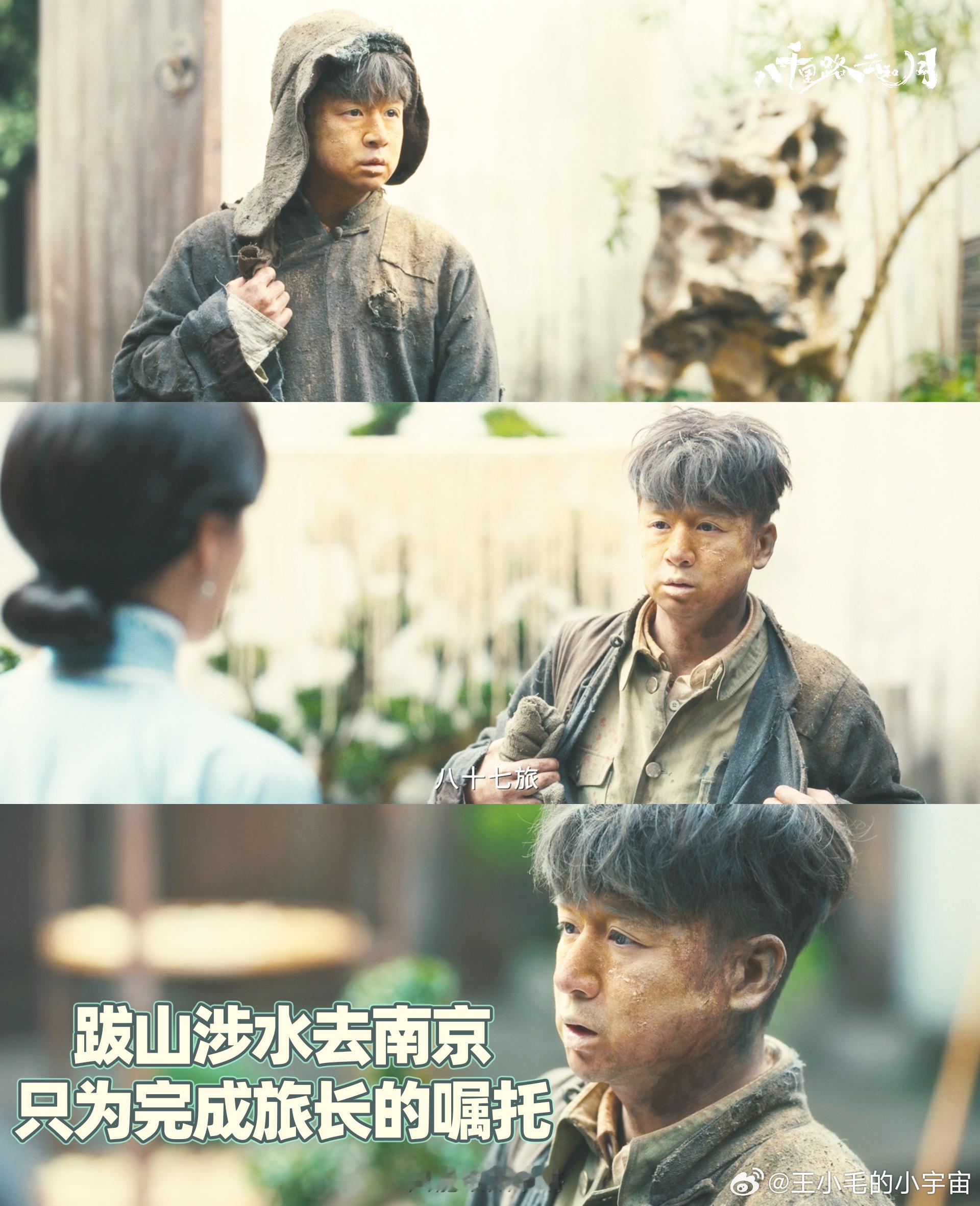 我承认之前对万福太大声了 是我太心急了！慢慢看懂孟万福才发现，他内敛沉稳、重情重