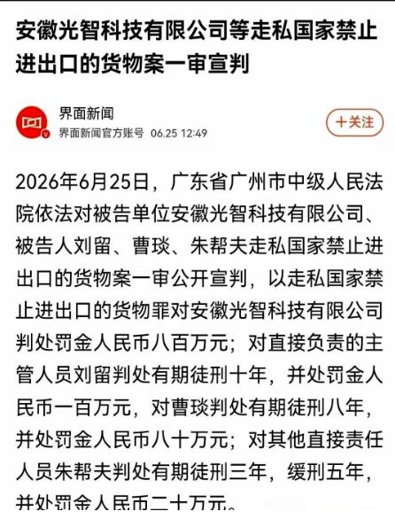 为什么日本突然不叫了，你以为终于学乖了？其实是背后有“内鬼”在偷偷给它输血续命！