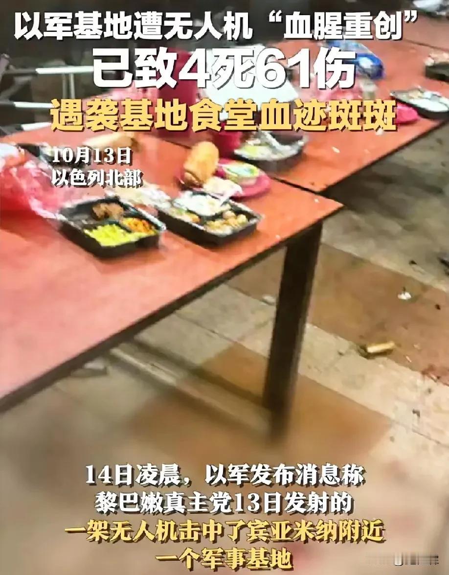 这还真是对以色列的“血腥，重创”啊！死了四个人而已！

那巴勒斯坦死了4万多人又