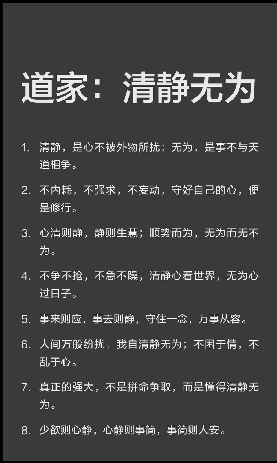 个人认为：未来是虚无缥缈，事无常。当下是实实在在，一呼一吸皆有觉察。所以选择是当