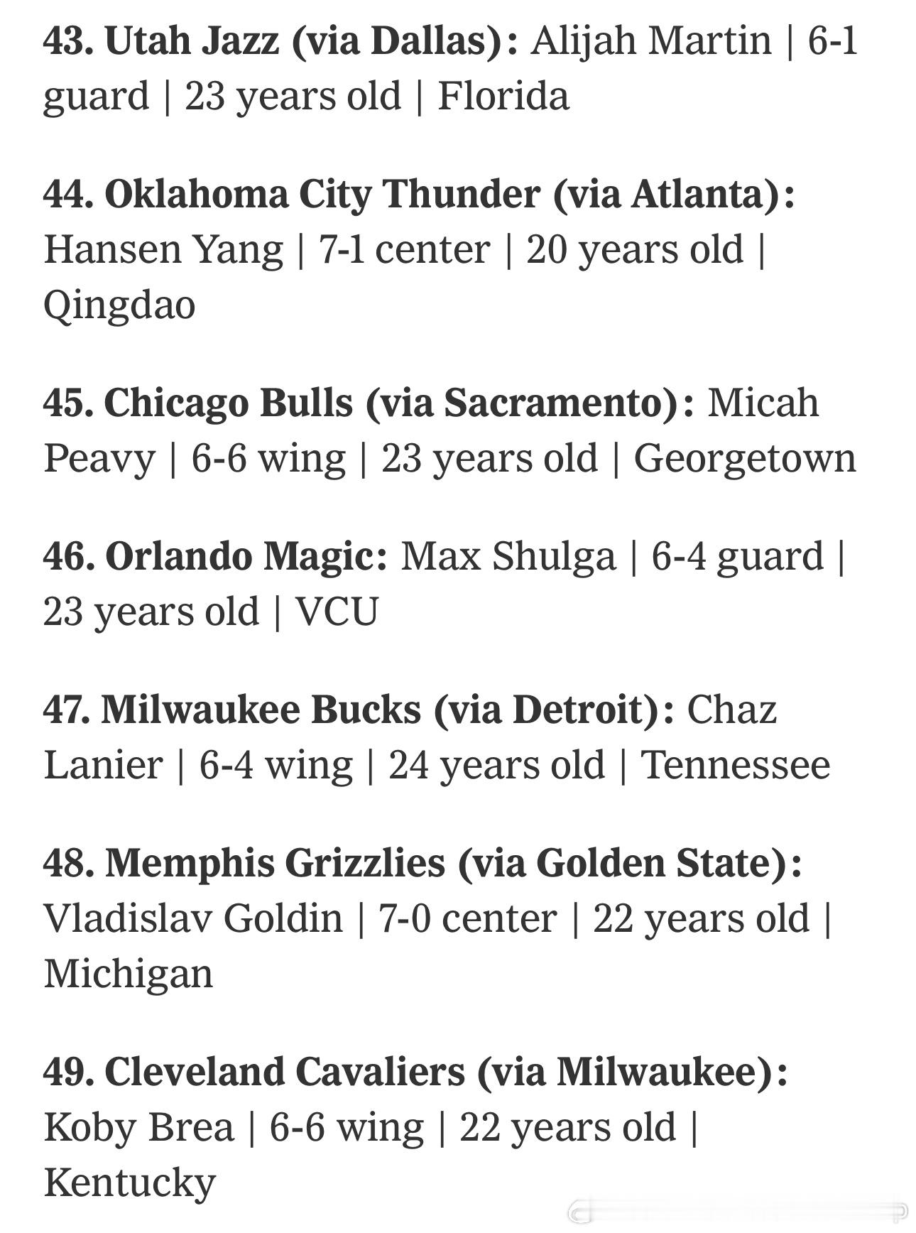 The Athletic更新2025NBA模拟选秀排名，杨瀚森次轮44顺位被雷霆