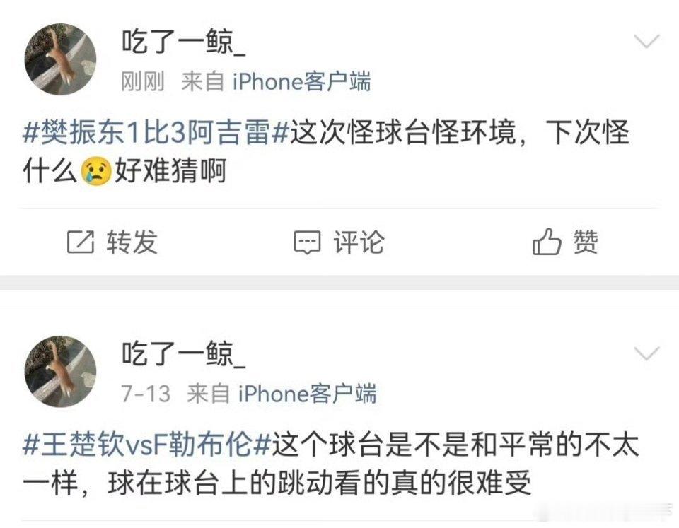 面子和里子都被他说了😓说完捡起来留了一句“以后我还得用”真是让我“吃了一惊” 