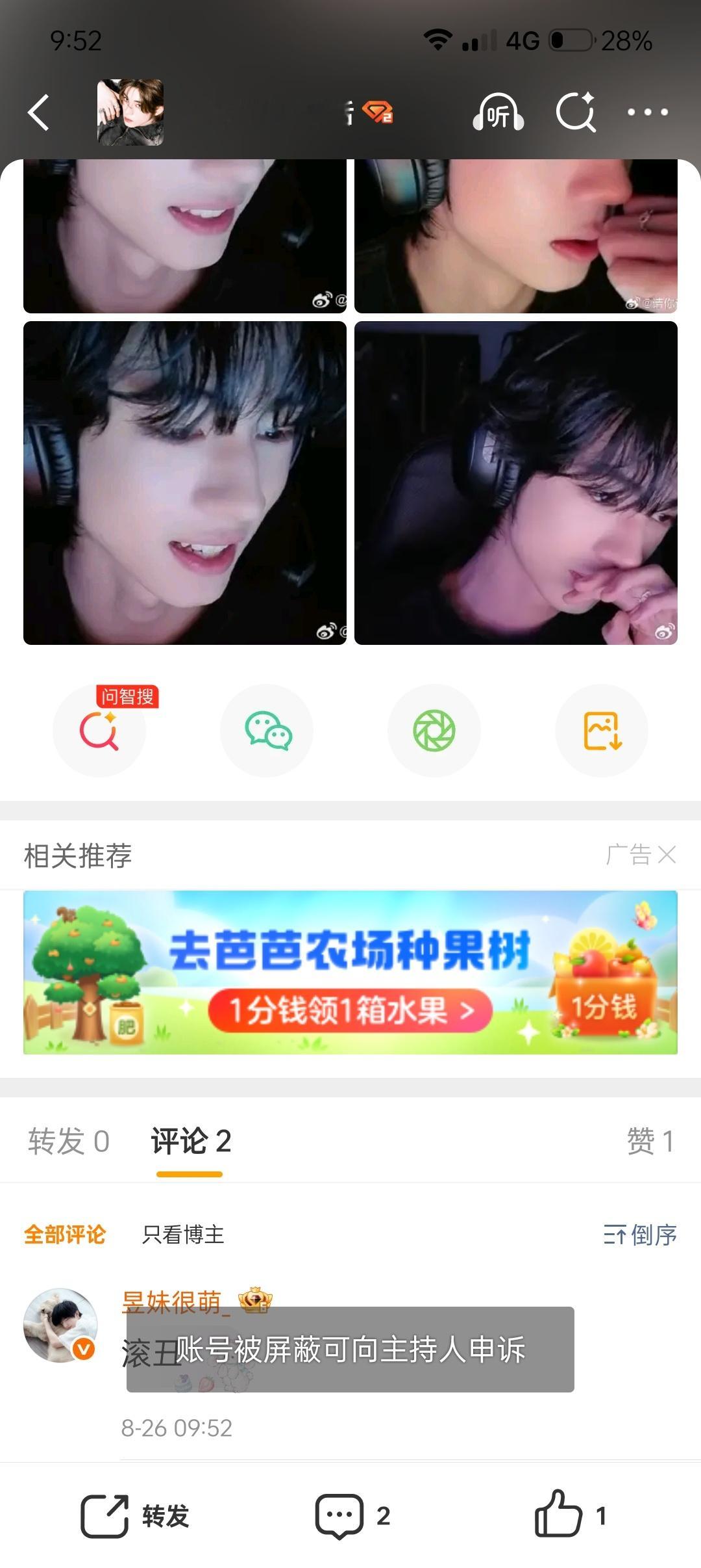 滚 ​​​
