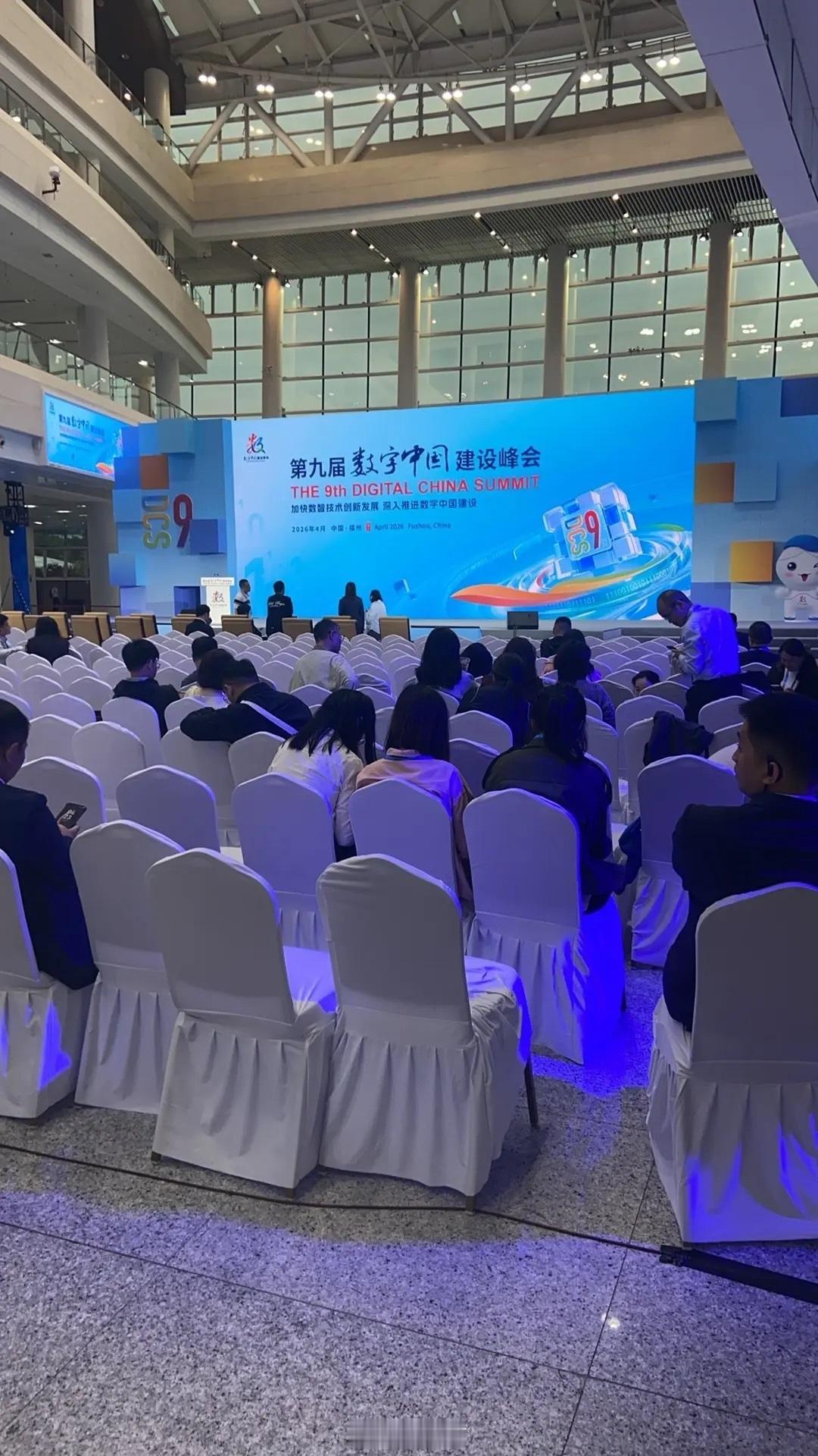 第九届数字中国建设峰会 峰会医疗数字化成果特别亮眼，ai面部扫描体检、舌苔智能识