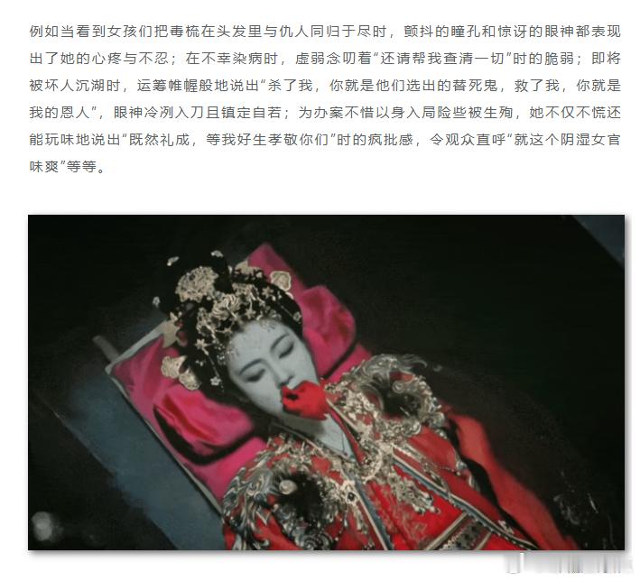 德塔文认证白鹿头部演员 热播剧的市场热度的确还是非常不错的，并且德塔文认证白鹿头