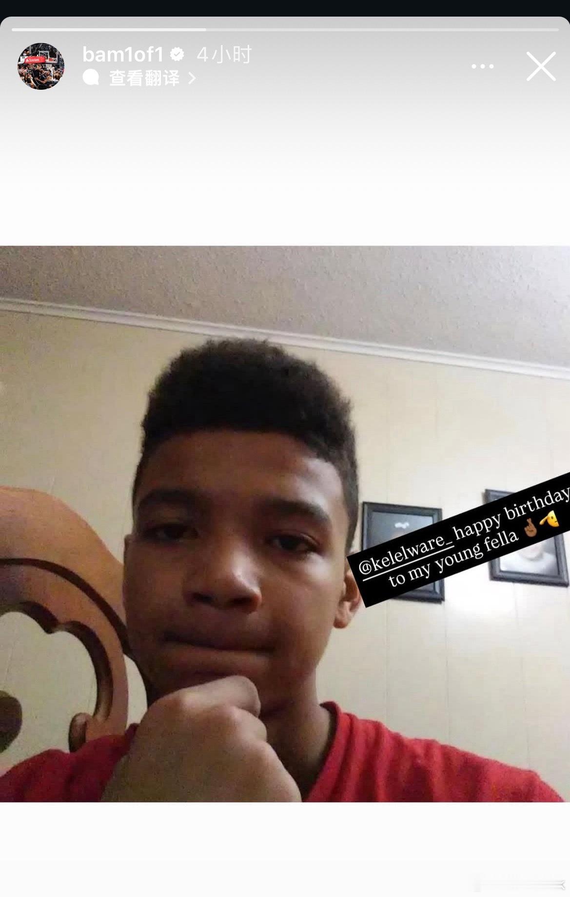 阿德巴约祝贺凯尔韦尔22岁生日快乐，晒了张黑照，队内不和实锤nba