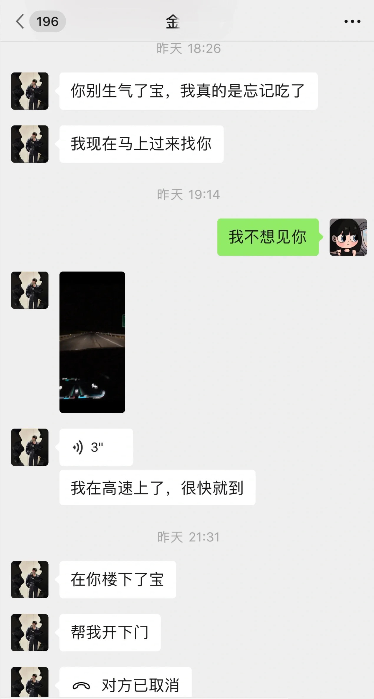 发现男朋友情绪真的超级稳定 ！！！ 