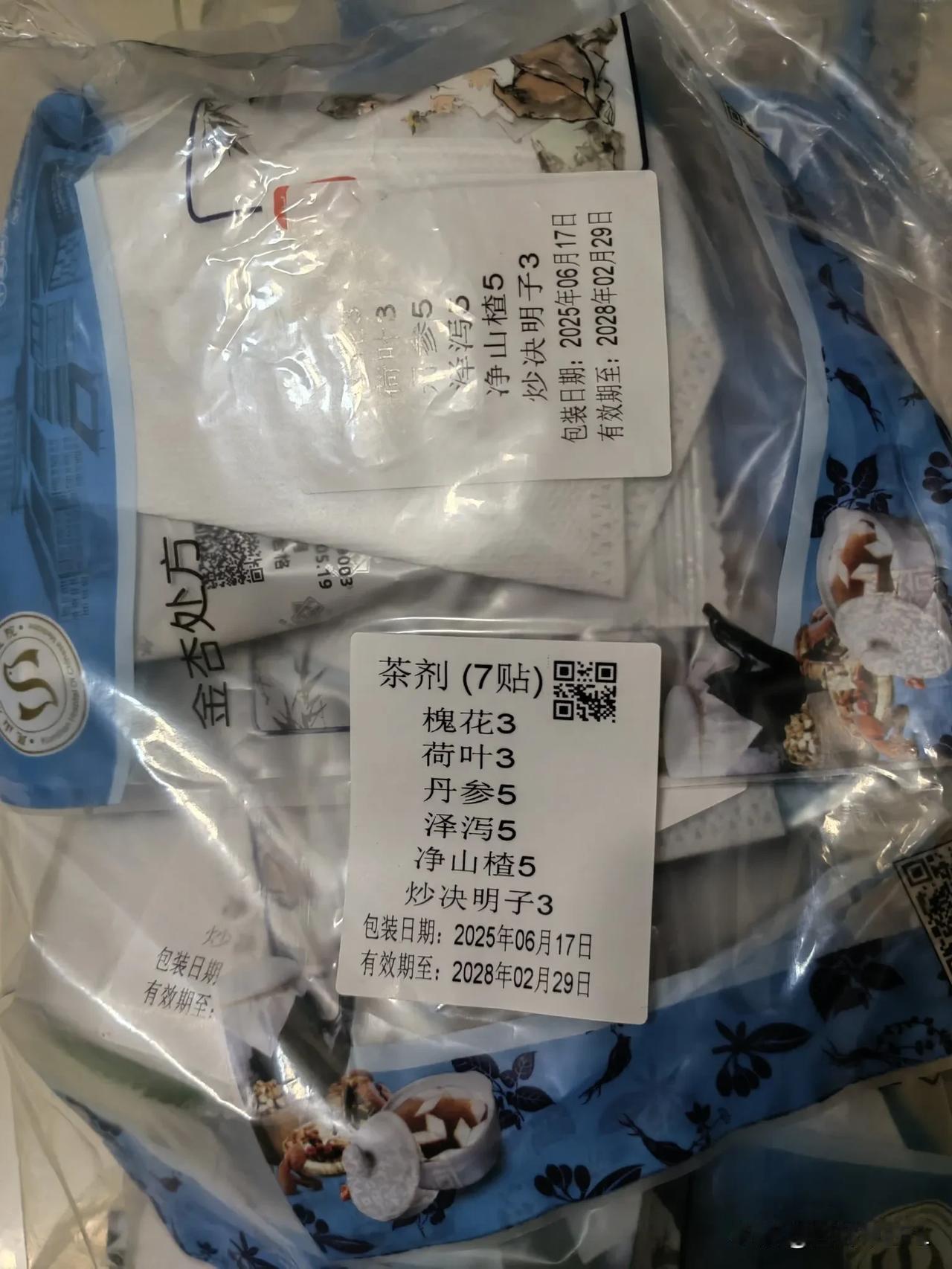 脖子上起了一个小疙瘩，去看了一下医生，做了B超显示疙瘩是淋巴肿了，感冒发烧引起的