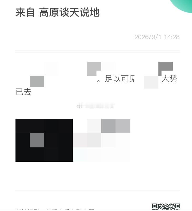 这些细节都很显然 ​​​