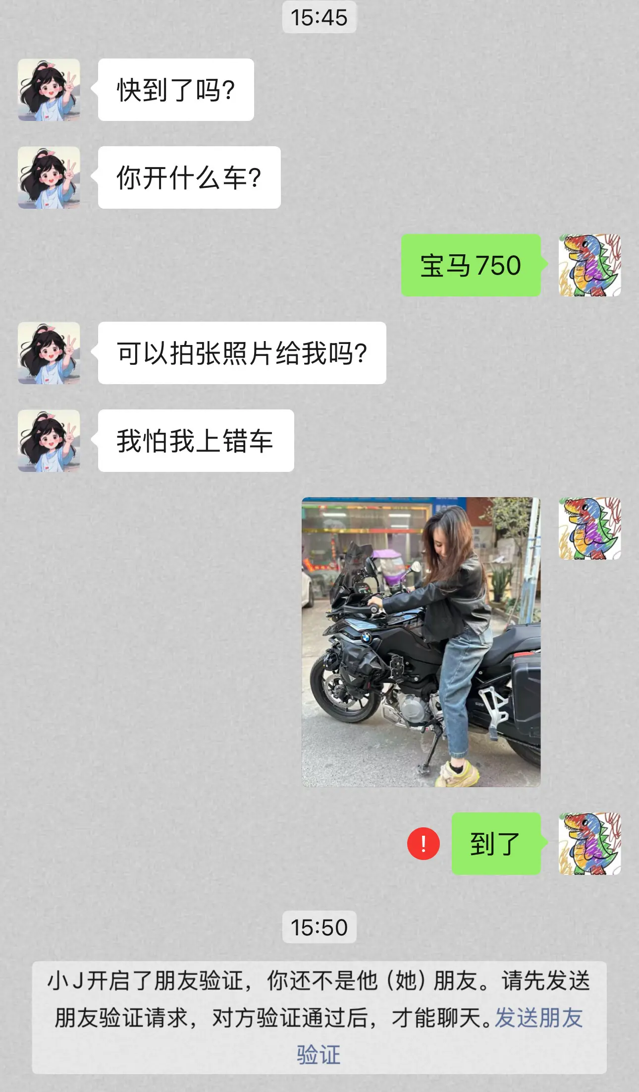 这年头，开BBA有什么错吗？还是因为不是九号小牛？