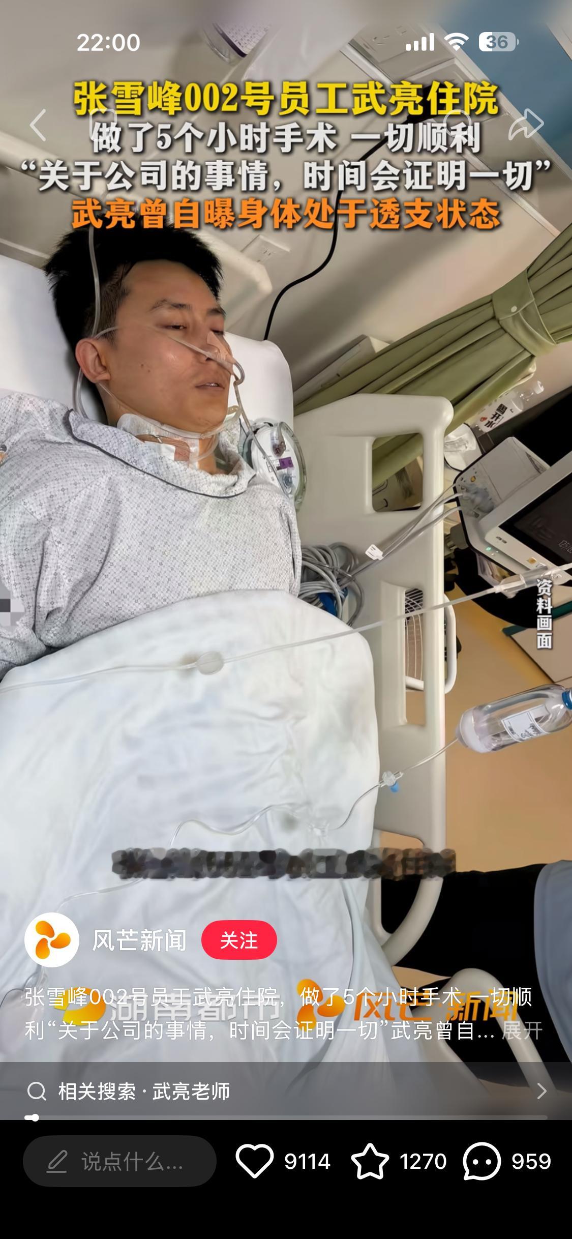 唉，为啥那么多人意识不到没有健康这个“1”后面有多少“0”都没意义啊。。 
