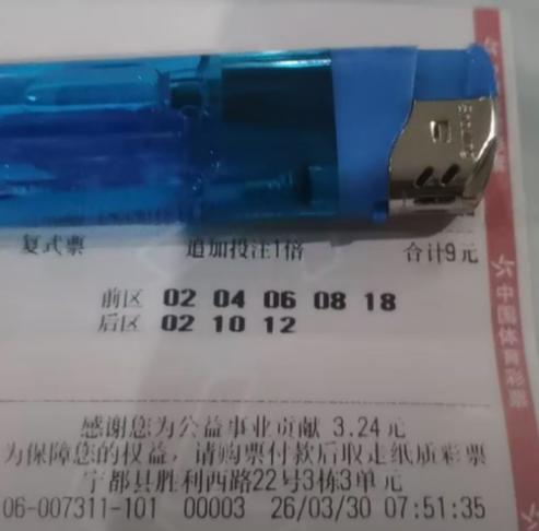 打02 04 06 08 18+02 10的彩友已哭晕在厕所：奇数四连号03 0