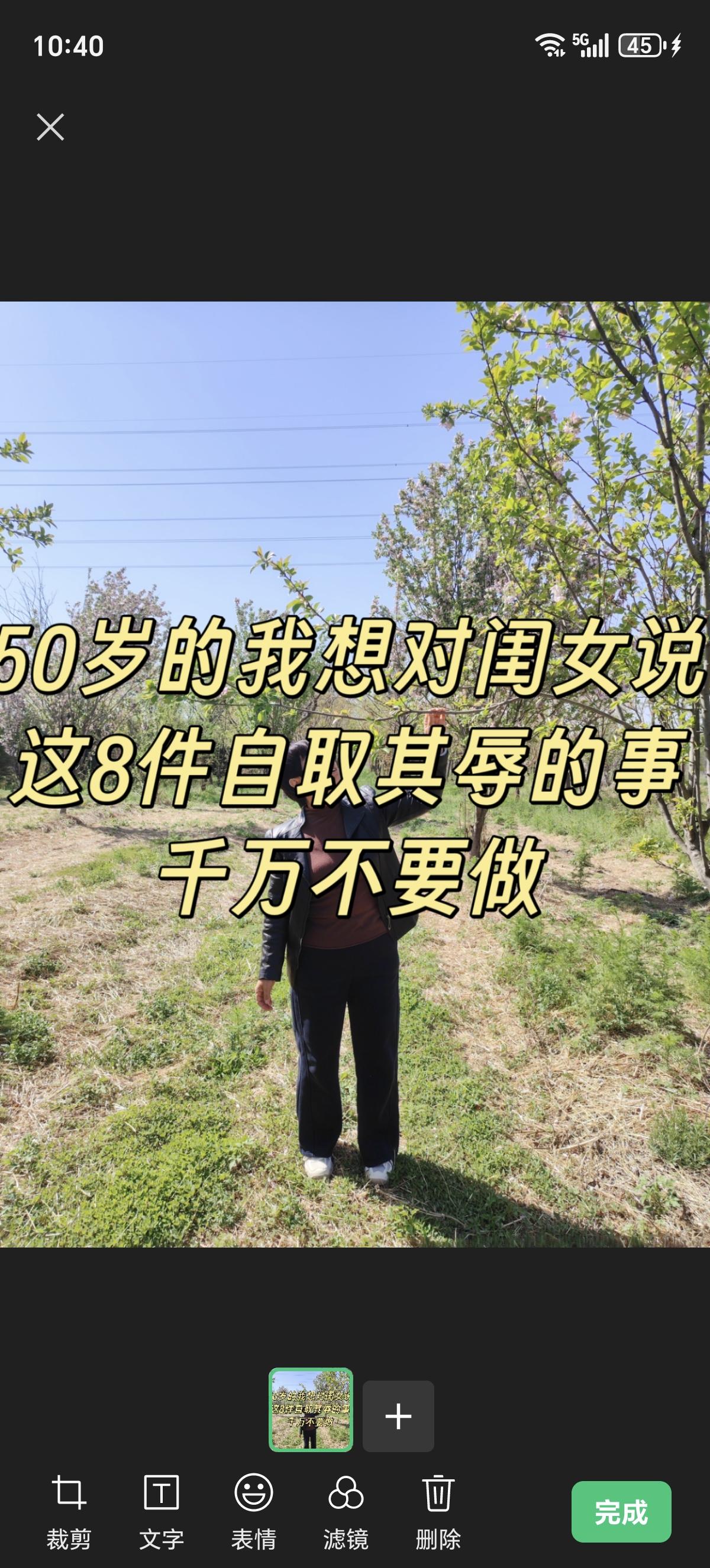 人到中年才醒悟，很多难堪，都是自己找的，成年人自取其辱这8件事，我几乎全都踩过坑