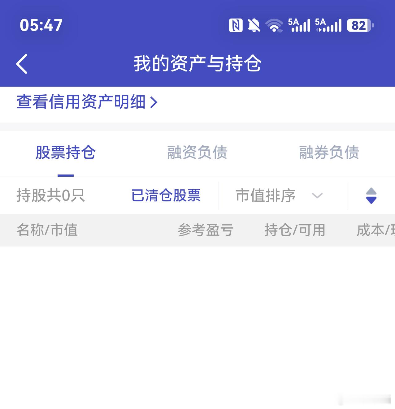 40多岁男人的愿望，简单到了：市值爬升，体重降；钱包见厚，尿酸降；睡眠拉长，血脂