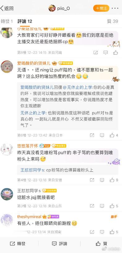 jsjj是真的双标！这次看到jsjj发的wb让人瞠目结舌，完全就是区别对待，也不