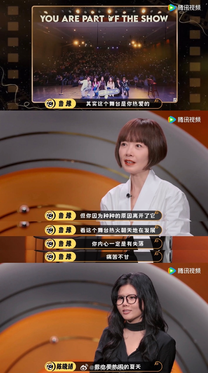 陈晓靖给鲁豫当编剧这事儿，完美解释了她为什么能一上台就抓住人。第一期段子结构太稳