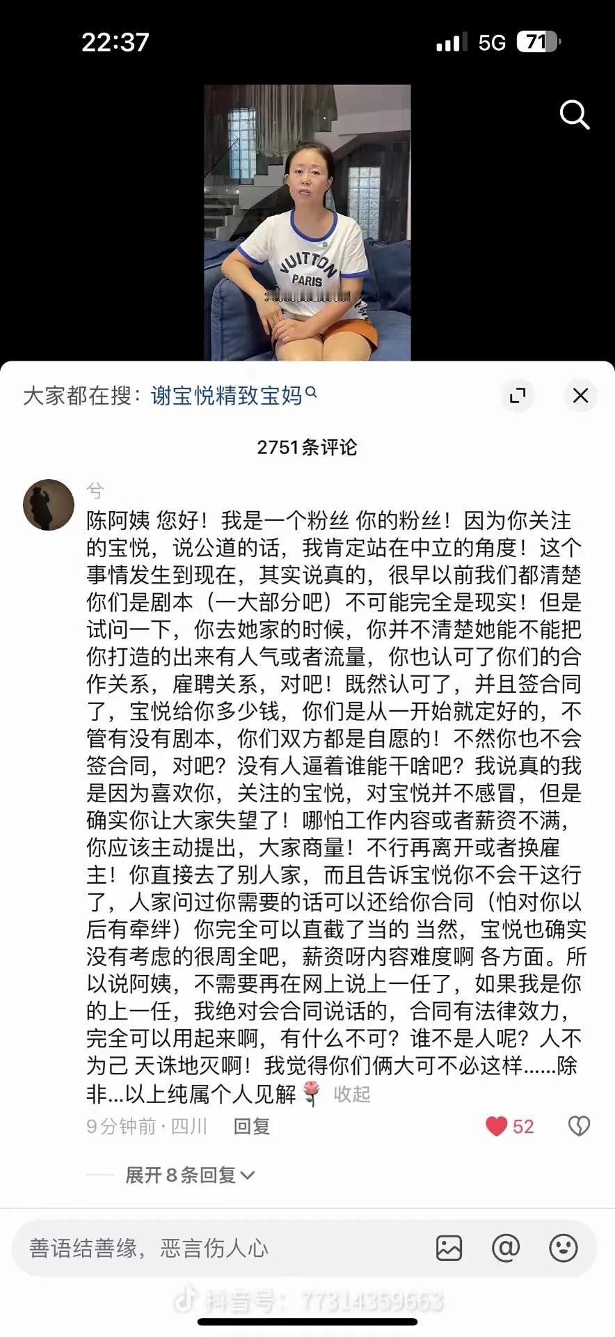 这是最好的三观吧