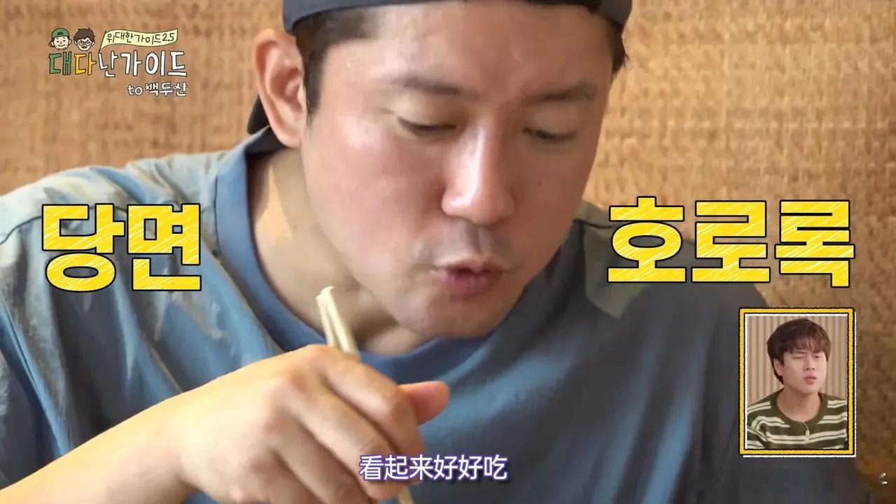 韩国明星到哈尔滨旅游，一个玉米饼，吃得他们嘴都合不上！韩国明星在哈尔滨录制节目，