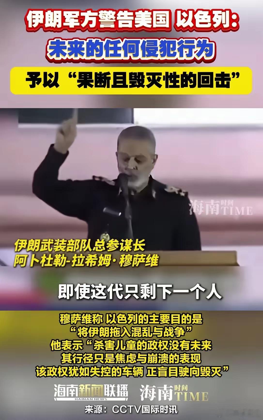 很多时候，人民总是分不清到底是保家卫国，还是保卫权力。因为，权力和国家大多数时候