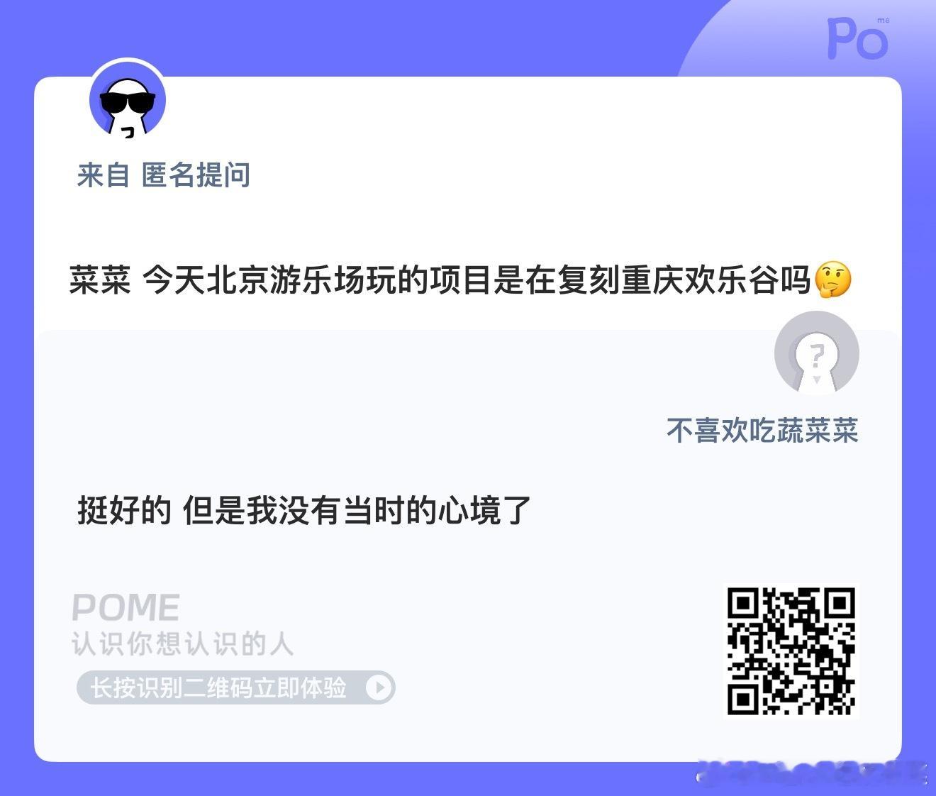 变了又没变 哎 ​​​