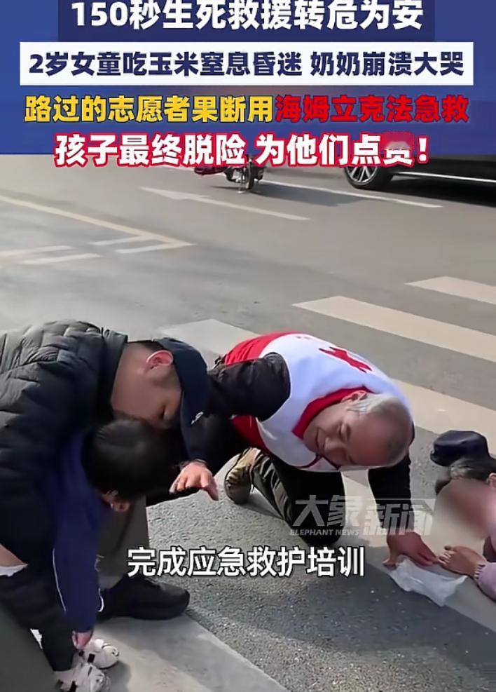 感谢两位平民英雄，挽救了一个家庭！

12月18日，在滁州市清流小学校门口，一位