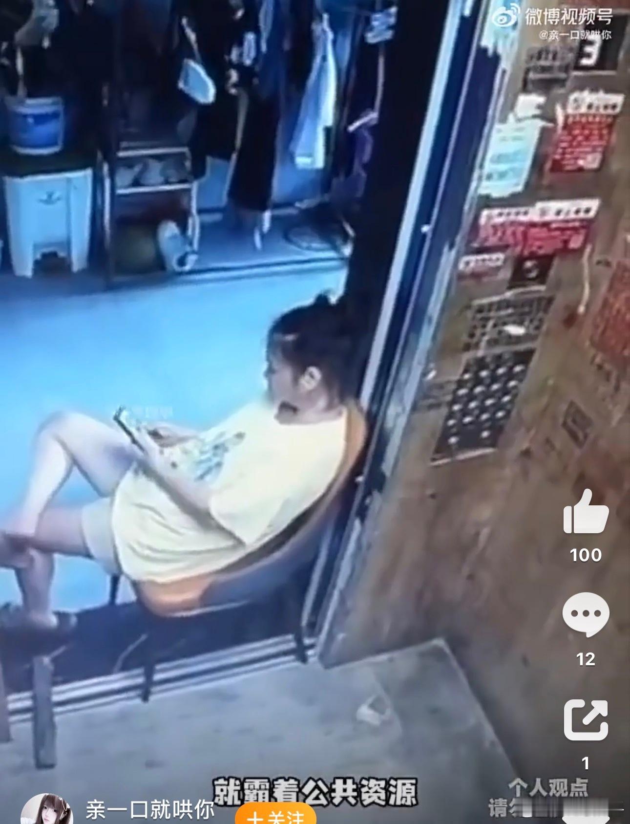 女子为吹空调把电梯锁在自家楼层 本来以为，像我家这样的豪宅电梯才有空调，现在住宅