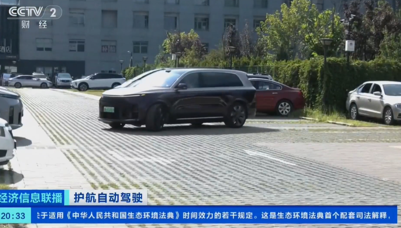 央视记者点赞理想辅助驾驶丝滑体验了。其实现在我城市通勤、远途出行，都会用辅助驾驶