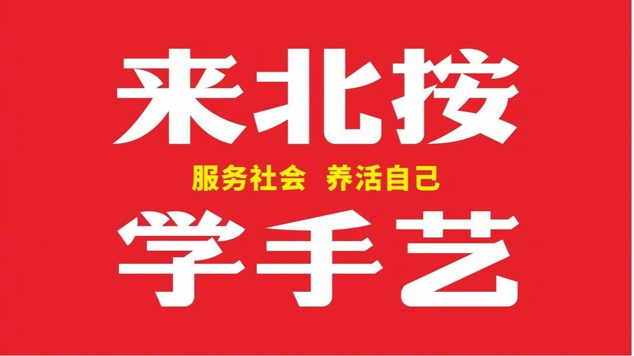 现在AI浪潮席卷全球，普通人更得有一技之长，才能在以后得社会上立足。这里说的一技