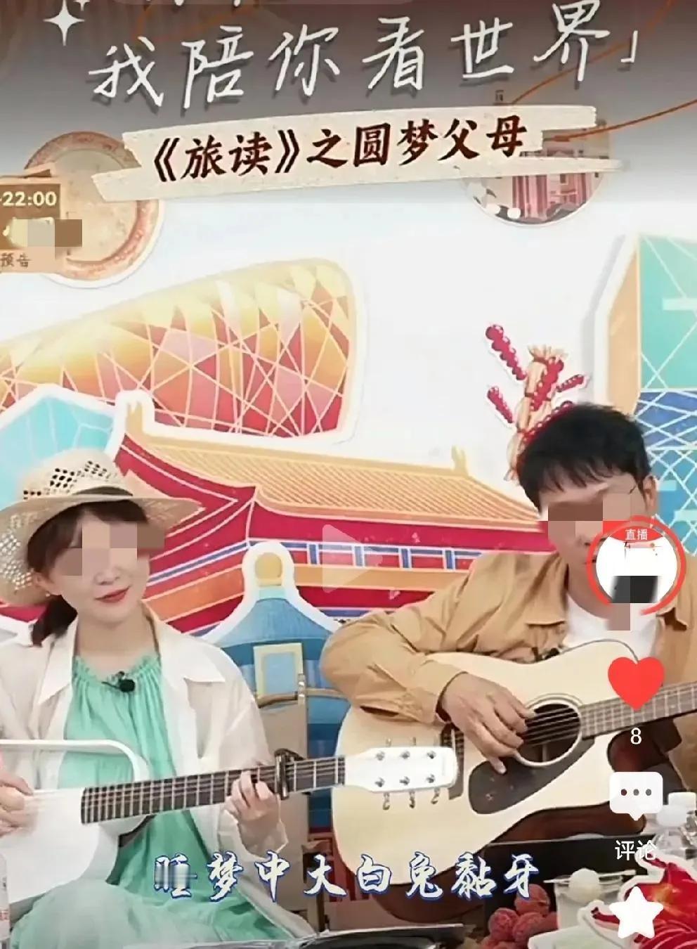 很多人造谣，说得像真一样，但是人家好像无事一样，今天照样用二人唱歌切片做直播间导