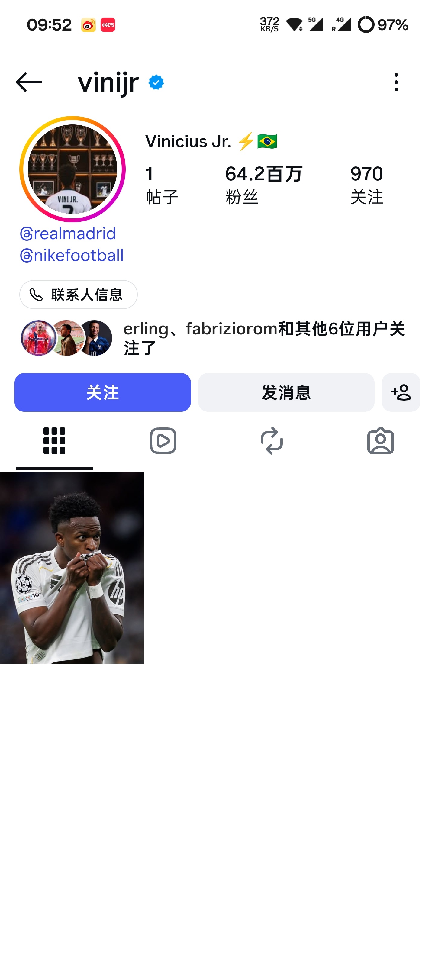维尼修斯官宣续约6年这场肥皂剧结束了清空头像和社媒像是我小时候干的事情