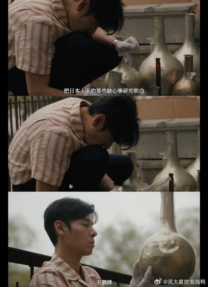 蒋奇明新剧角色原型 蒋奇明这次演绎以金成民为原型的角色，注定是一场演技与历史厚重