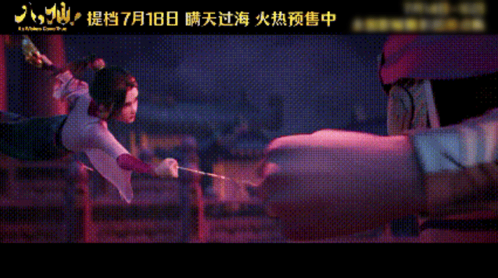 暑期档来了个5A级景区副本电影八仙到底有多燃这哪是看电影，分明是购买蓬莱仙境观光