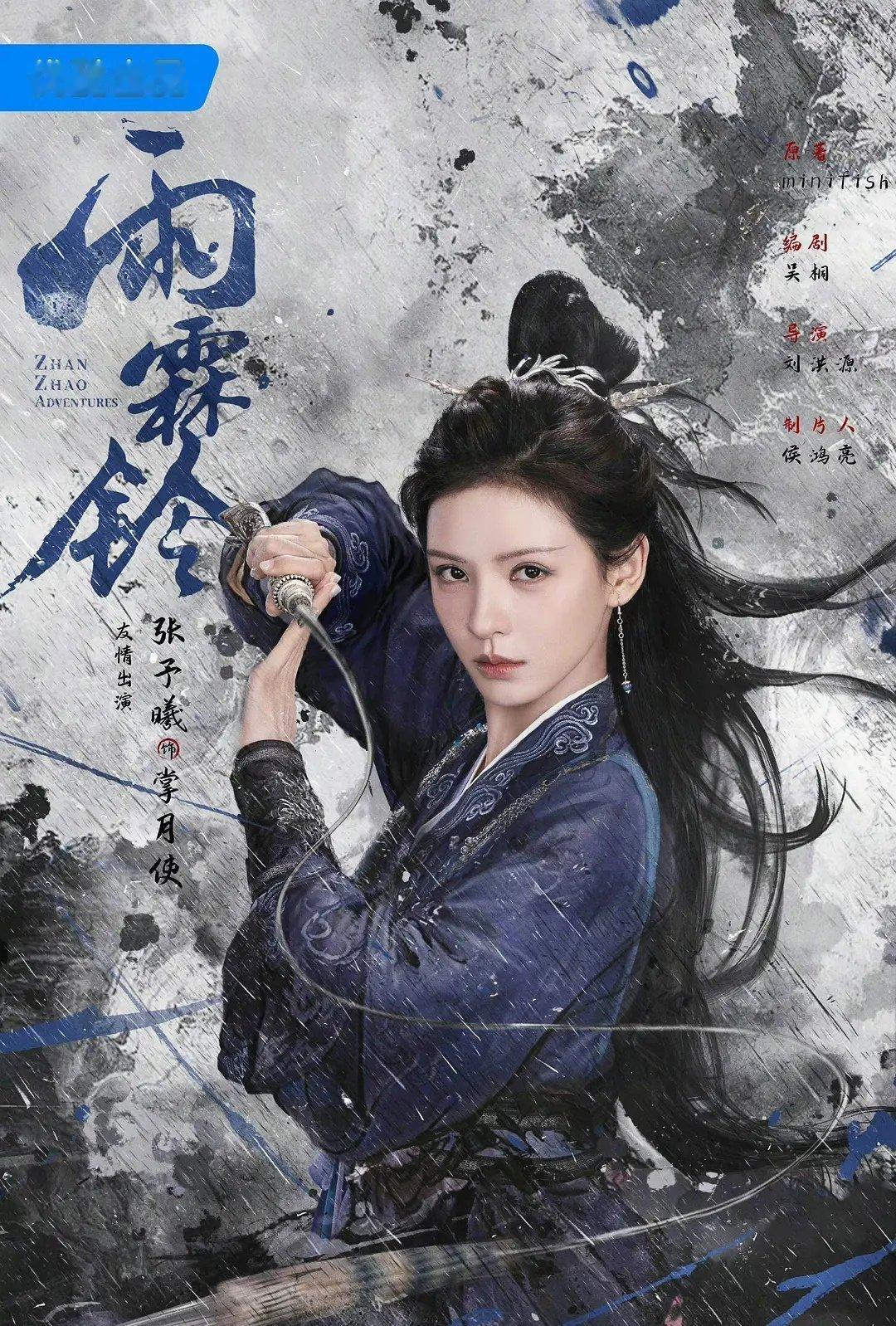 明明张予曦比章若楠好看，为什么还是当不了女主[疑问] ​​​