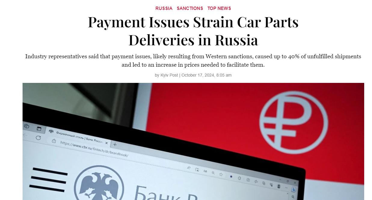 结算付款问题困扰着俄罗斯的汽车零部件交付

行业代表表示，付款问题是由西方制裁造