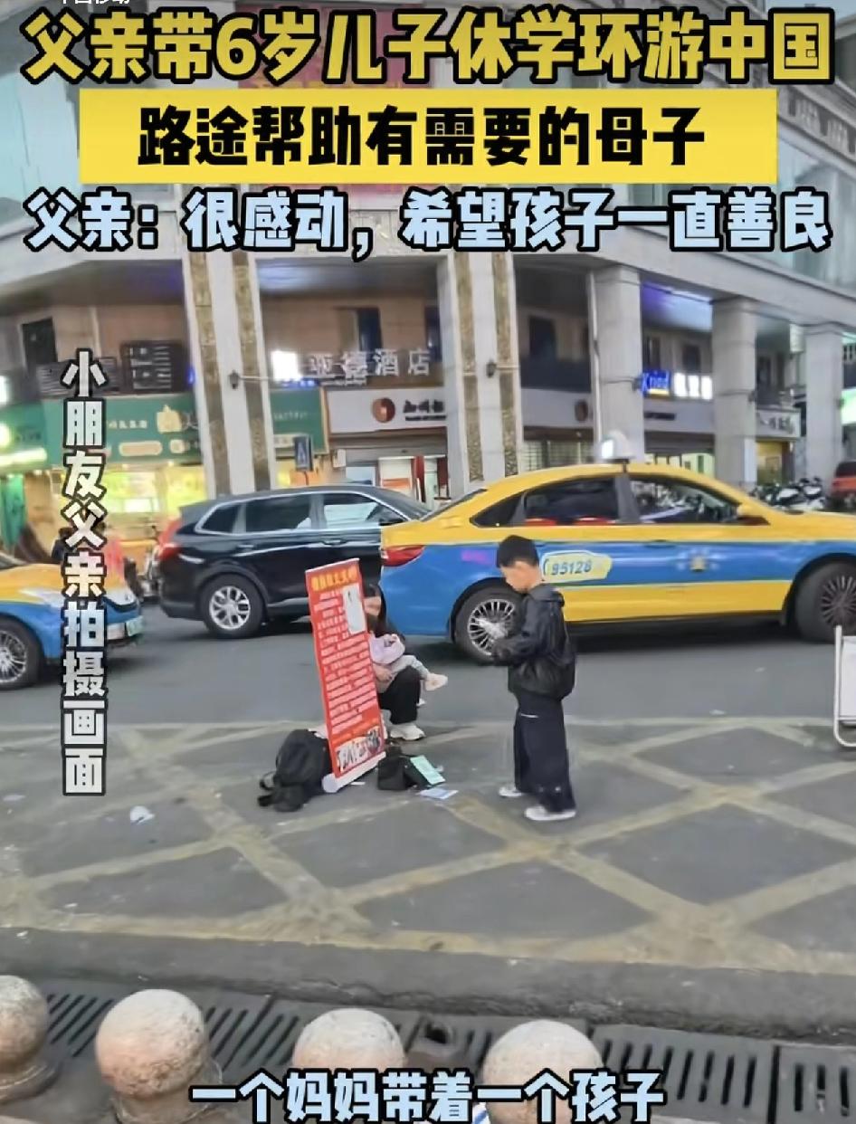 河南一位90后的父亲带着6岁的儿子，苏水去环游世界。整整3200公里，自驾占了9