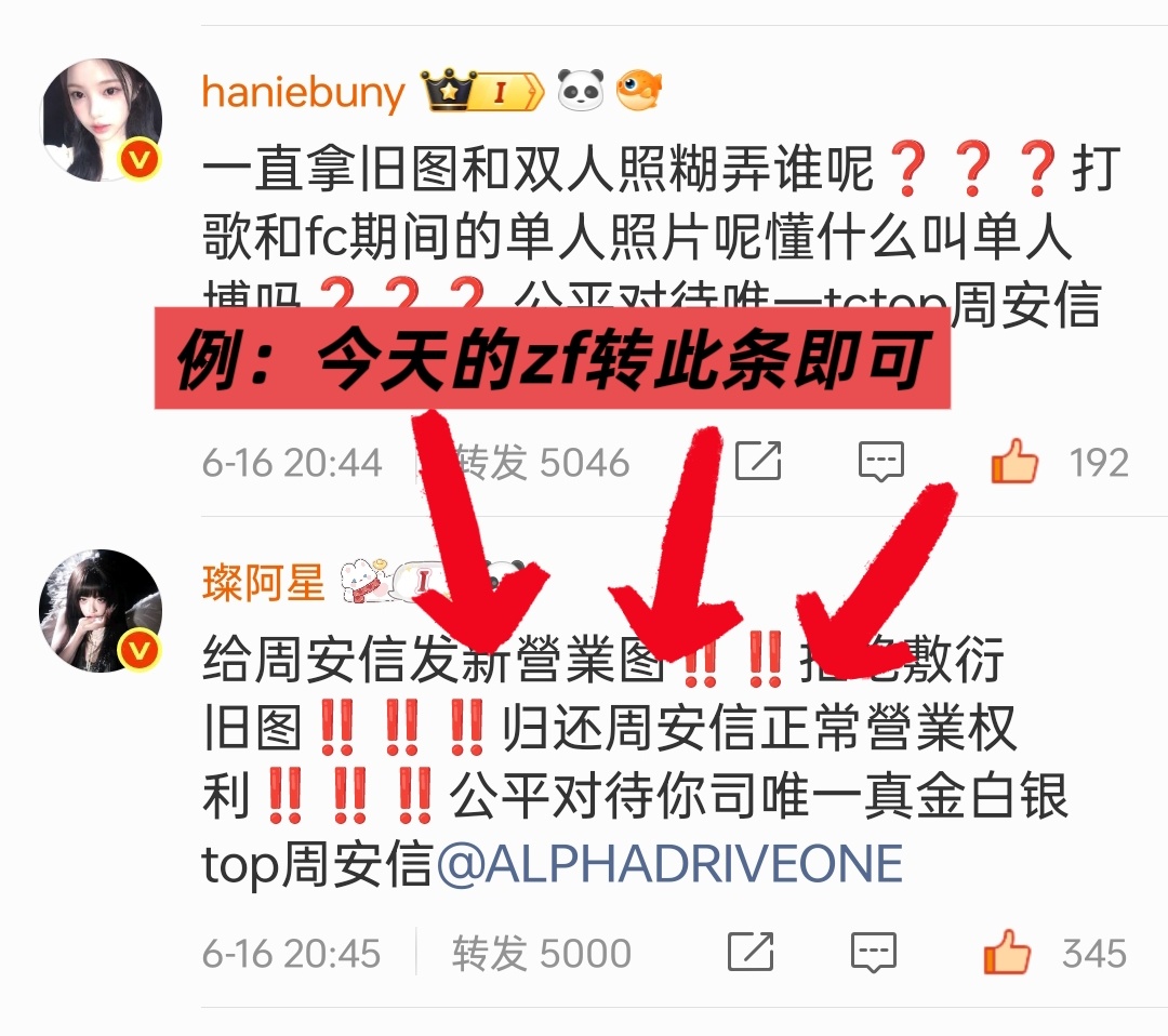 周安信 💌周安信 💌周安信ald1唯一门面top 我不知道您们是怎么了我只知