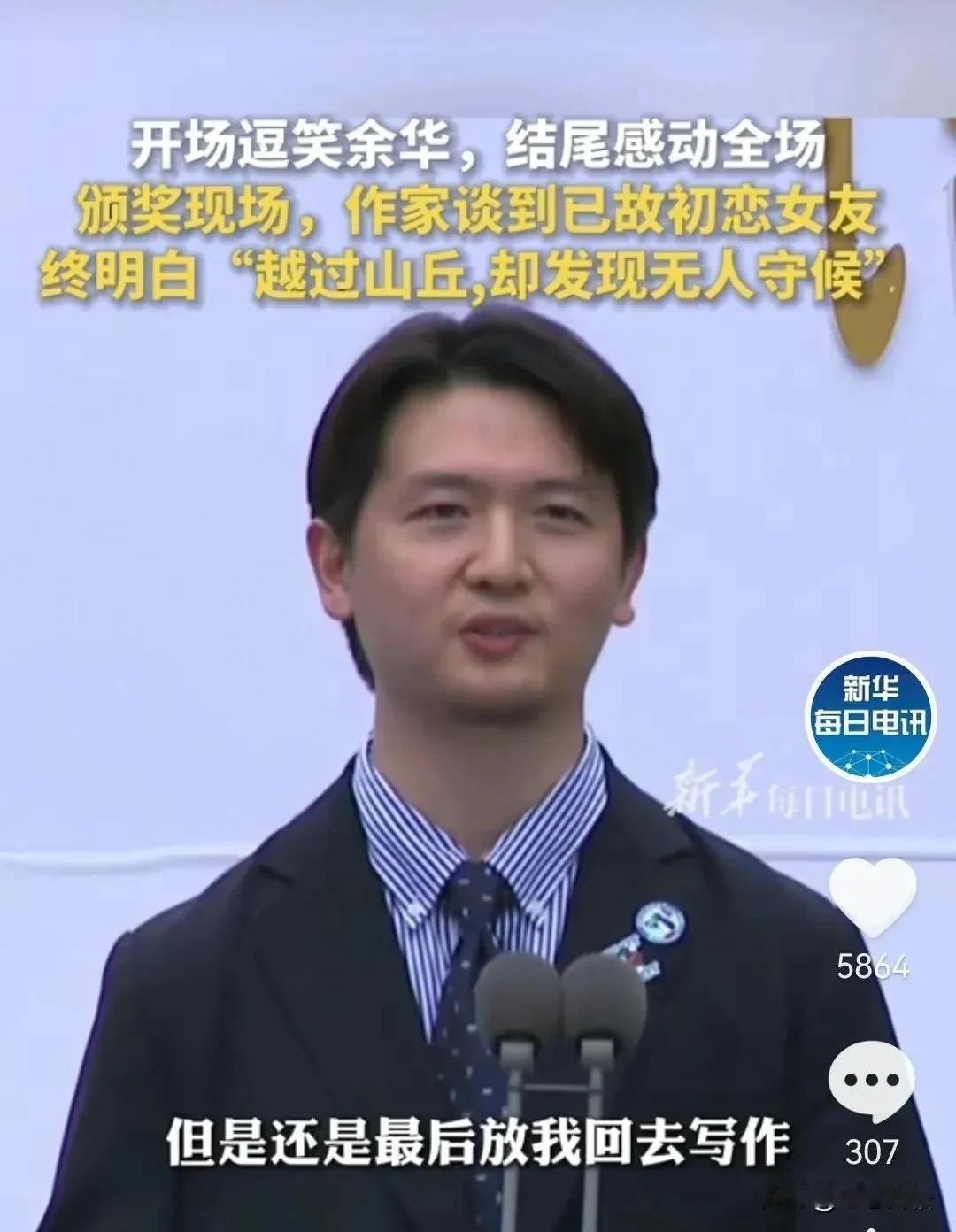最近，一位湖北90后作家刘楚昕火了！人民日报都为他打CALL，因为他在漓江文学奖
