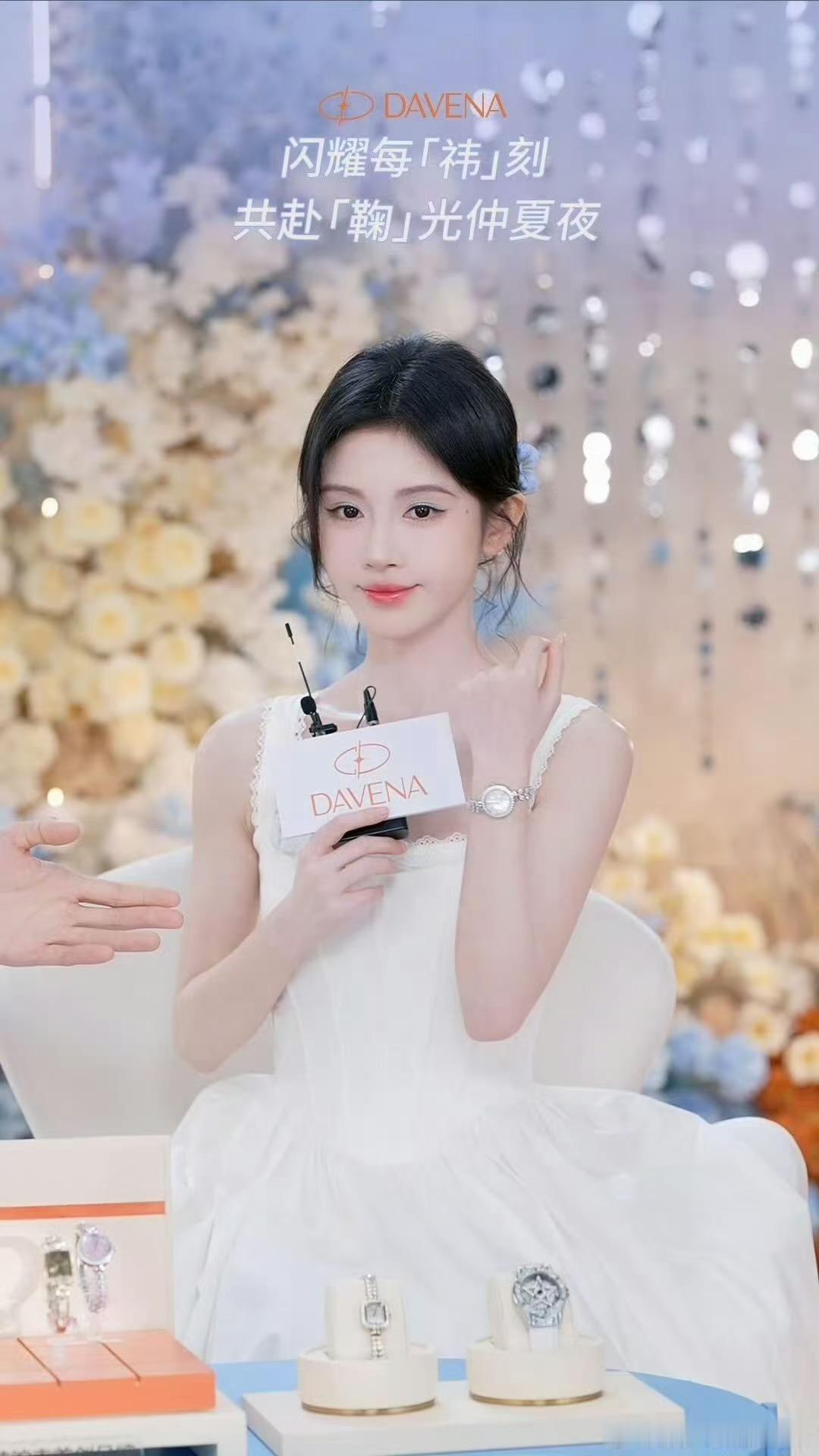 鞠婧祎陈都灵直播活动状态鞠婧祎陈都灵直播状态鞠婧祎陈都灵直播状态，很美，[憧憬]