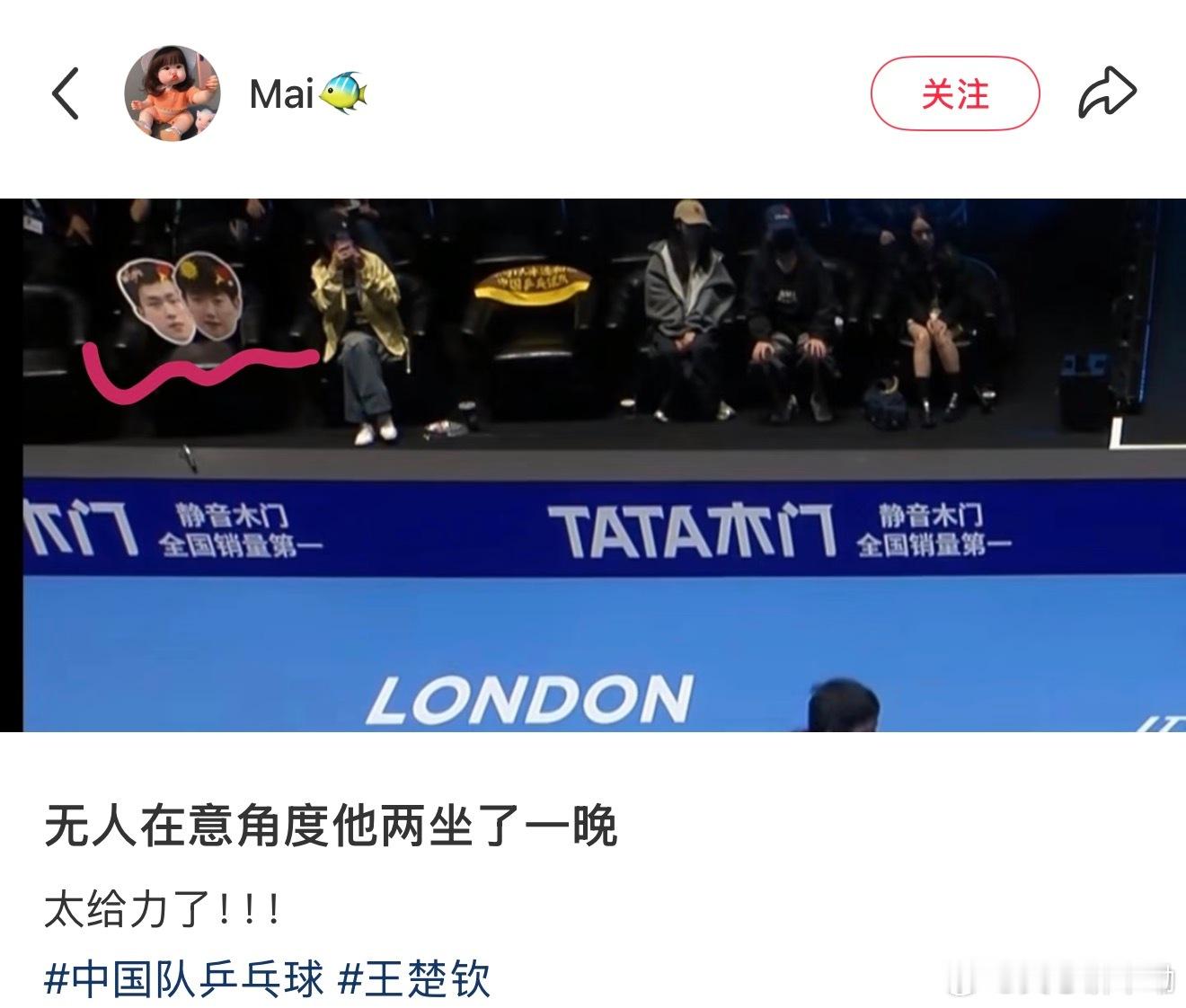 小福娃明天继续