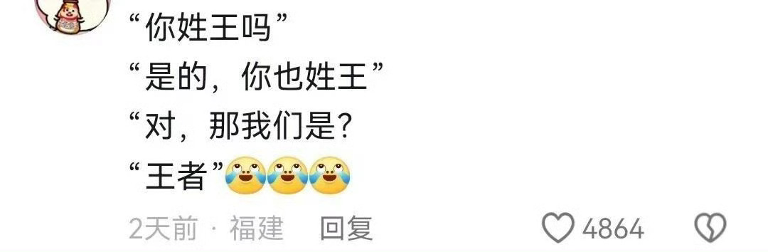 人怎么能这么有梗 
