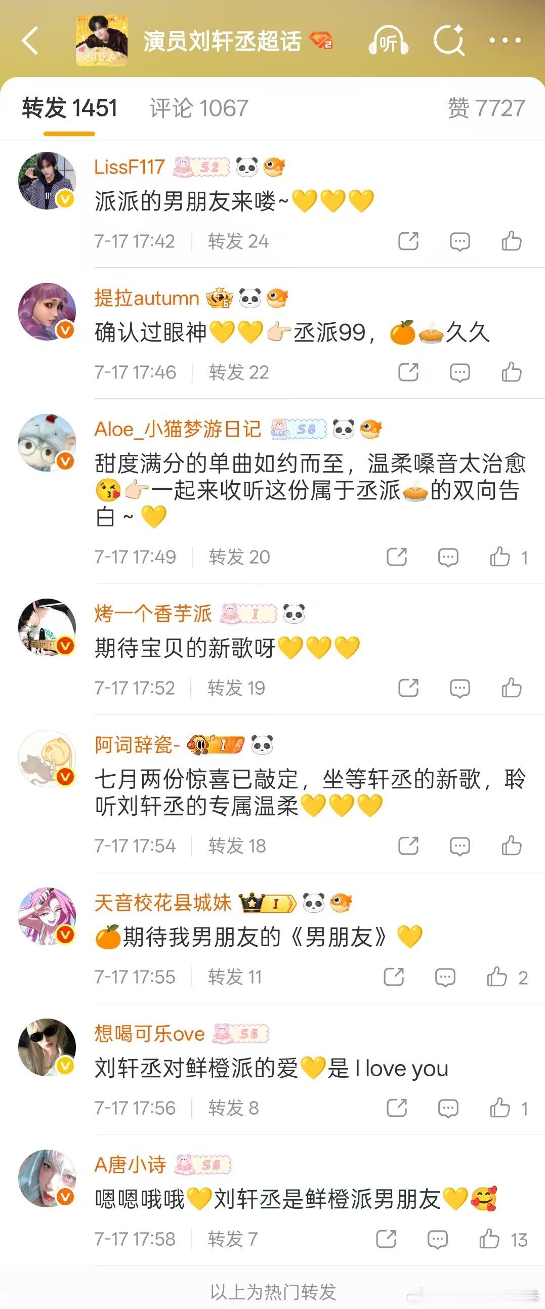 🥺💛💛 