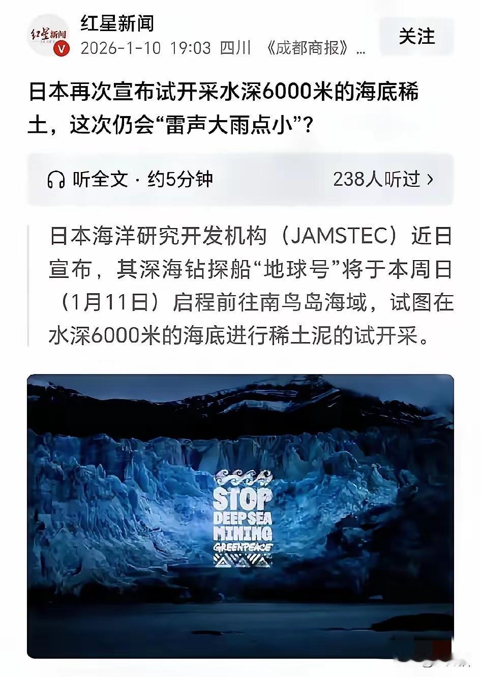 为什么中国这次对日本反应这么大？说明中国在着手解决台湾问题上，已经进入倒计时了。