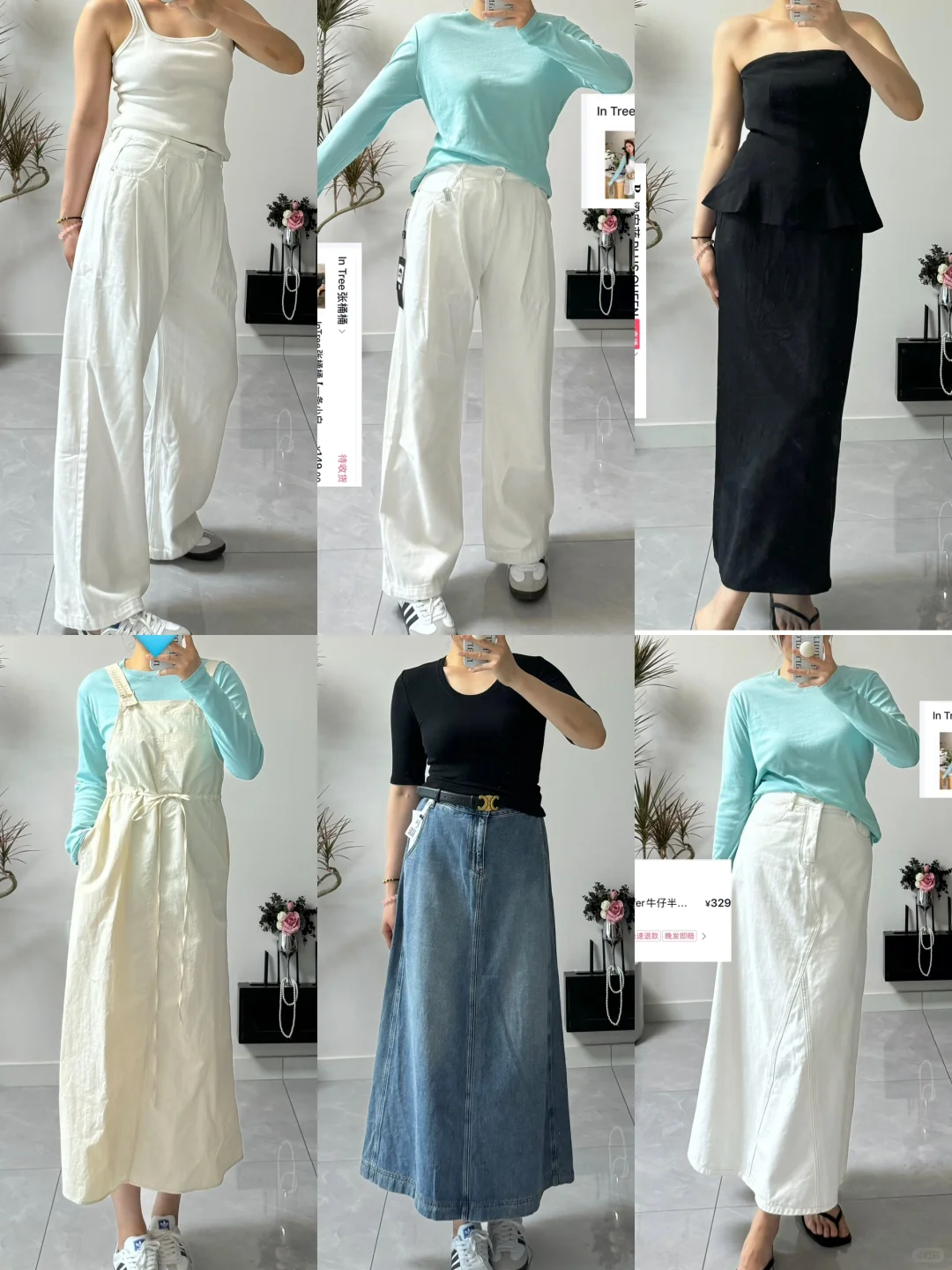 178cm160斤 大骨架穿搭分享