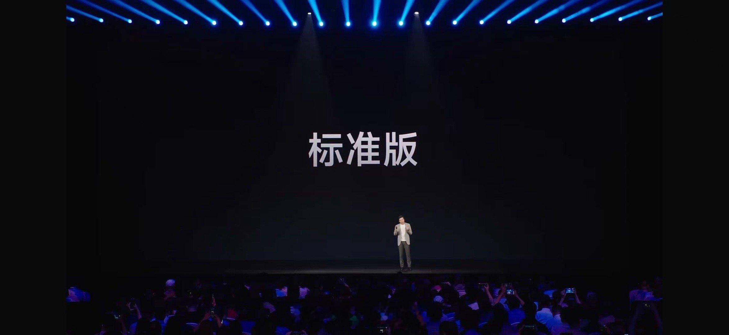 YU7 价格来咯，大家怎么看[嘻嘻] ​​​