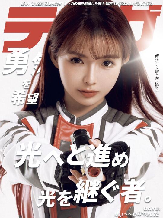 ✨这个我是真想拍