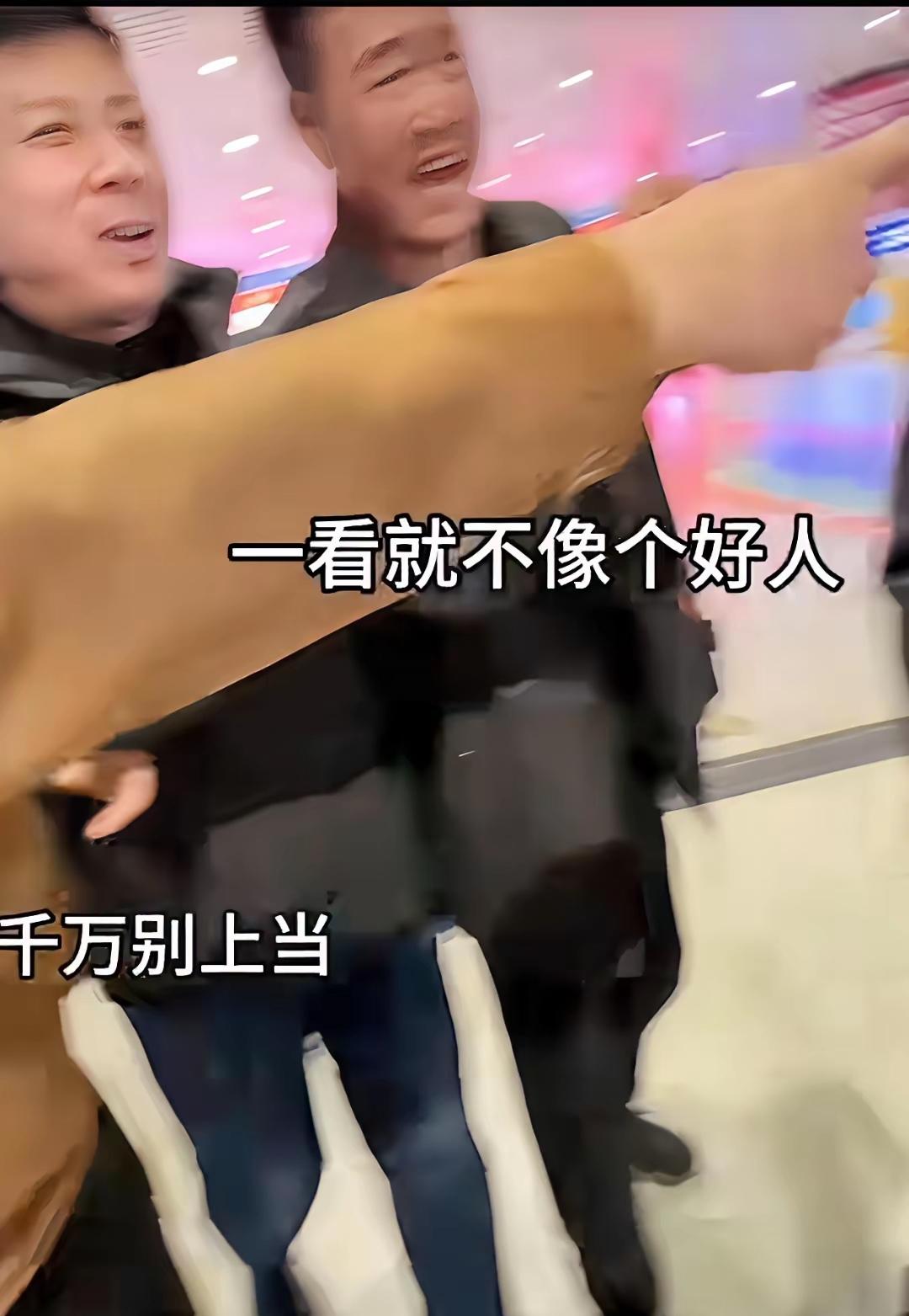 清明节期间女大学生从学校回家休假，刚出高铁站，来接她的爸爸就被几个男子围着说他是