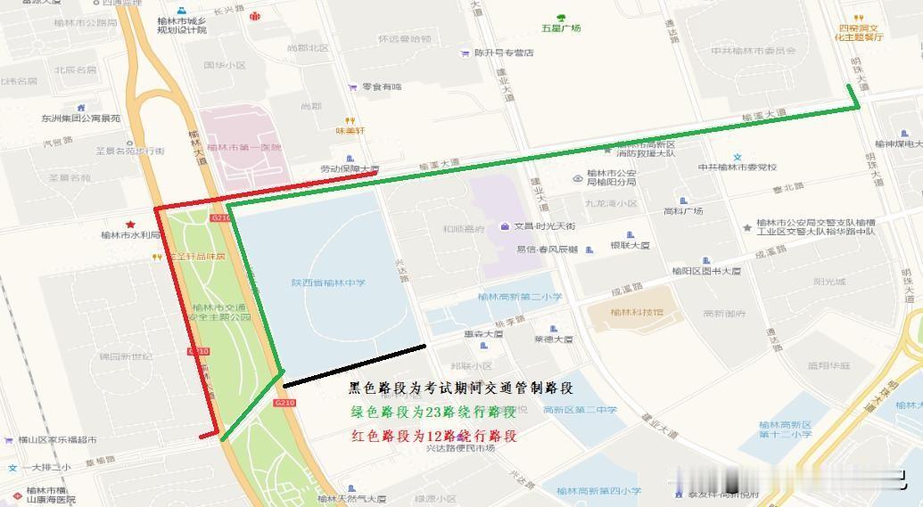 紧急提醒！6.7-6.9高考3天，榆林18条公交临时改道，出门必看 
 
调整时