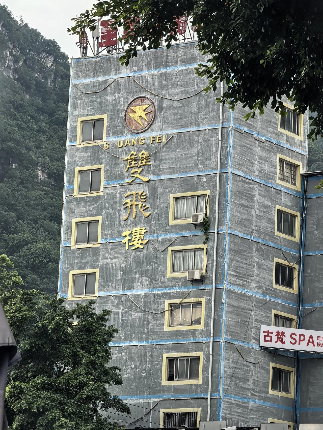 你猜是哪
猜得出你请物吃螺蛳粉