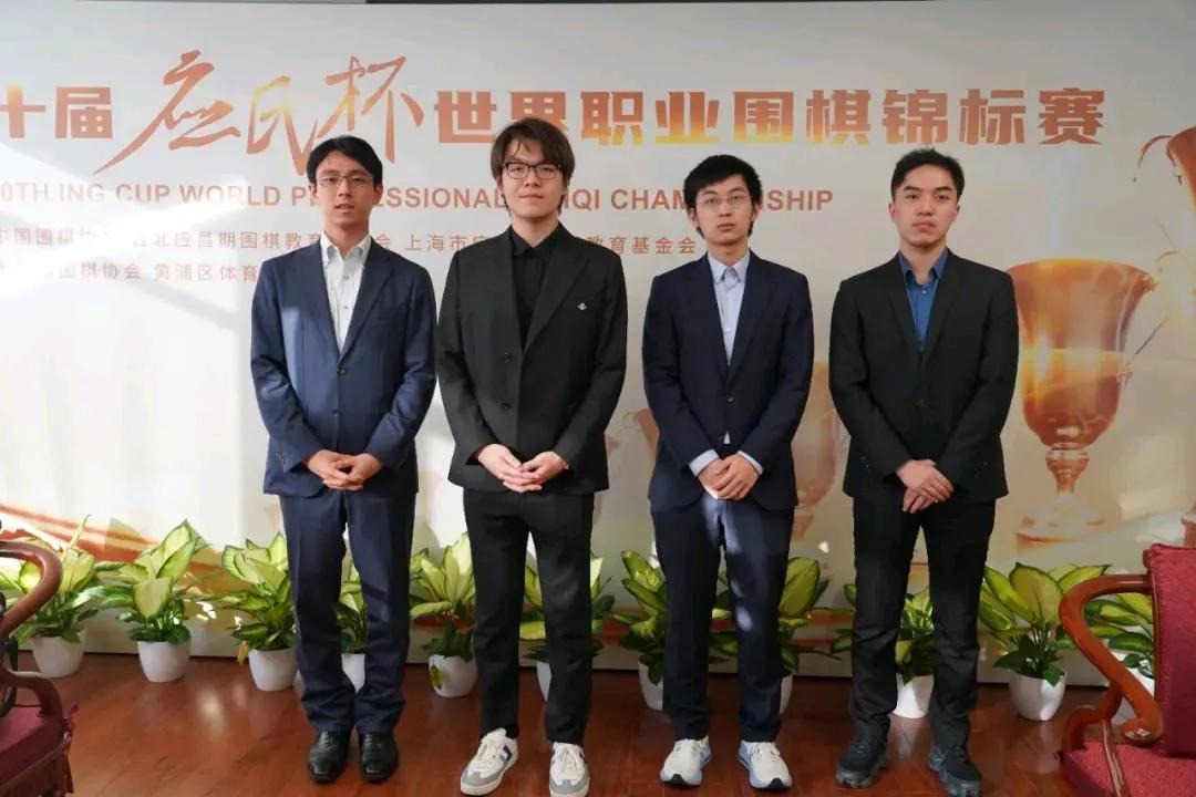 有人欢喜有人愁~应氏杯四强水落石出



第10届应氏杯世界围棋公开赛在上海应氏