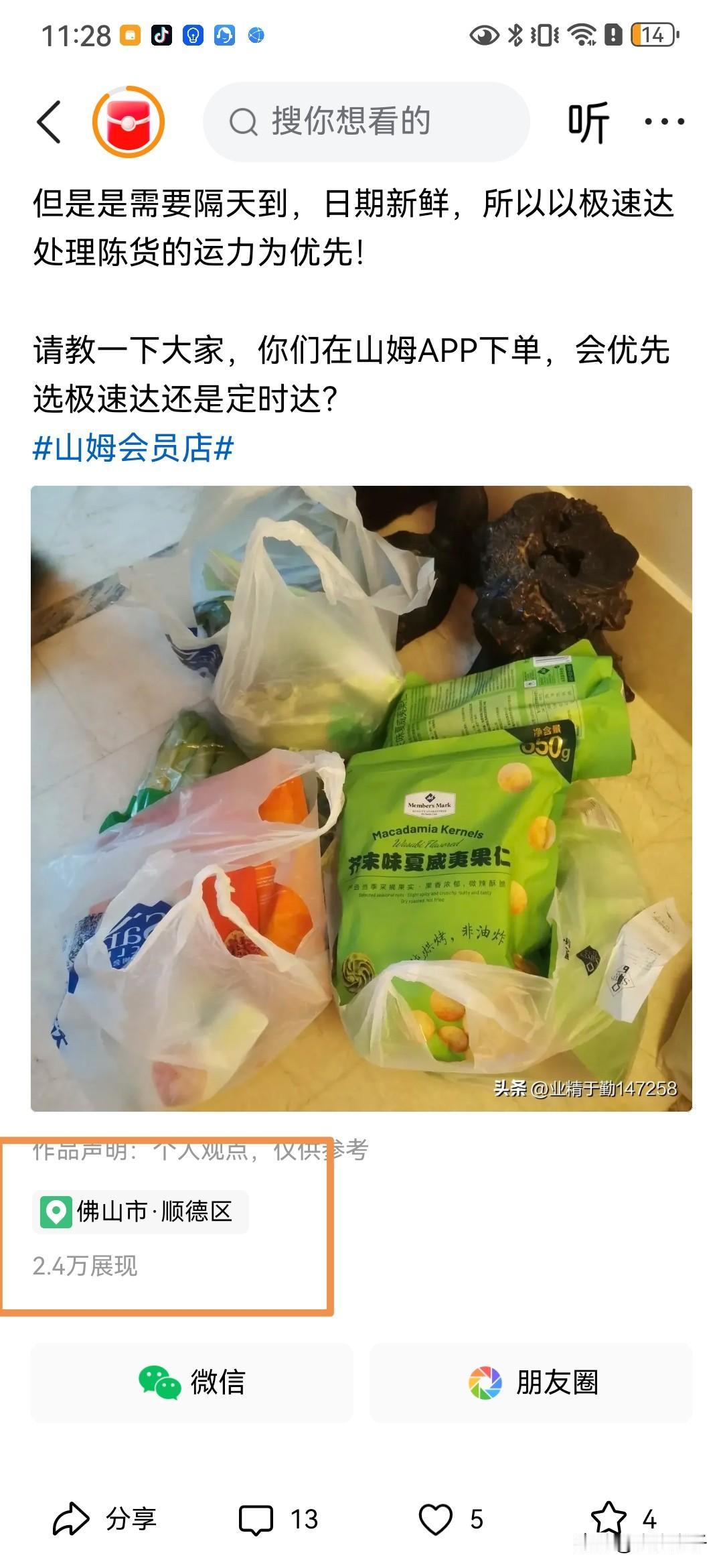 盗用他人作品，并对其屏蔽，你真聪明！

佛山市的业精于勤147258就是这样！